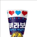 삼강식품 이미지