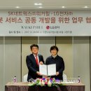 에스케이네트웍스㈜ 이미지