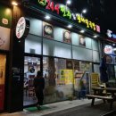 명가국밥 이미지