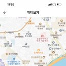 서울 용산구 오산고등학교 2024학년도 상반기 기간제교사 2차 채용(국어, 화학) 공고 이미지