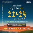 주식회사 혁신투어 네이버블로그