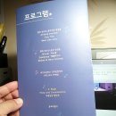 지영희홀(한국소리터) 이미지