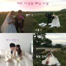 블루밍제주 | 제주 웨딩 스냅 후기 | 드레스·스냅·헬퍼 총정리 (고지형웨딩·이성광스튜디오·블루밍엘리스)