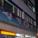 초가집손칼국수 이미지