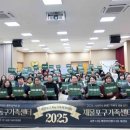 송현1·2동 행정복지센터 | 인천동구가족센터, 성과보고회 및 가족체육대회 개최