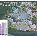㈜군장종합건설 네이버블로그