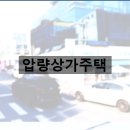 진평공인중개사사무소 이미지