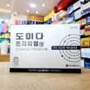 도미약국 이미지