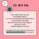 은여울한의원 이미지