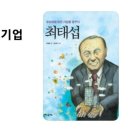 한국유리