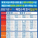 열공학원 이미지