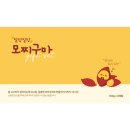 디자인어스 주식회사