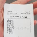 노브랜드 김포장기점