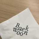 약수천 | 장성 백양사 신상 카페 &#39;백운&#39; 초대형 통창 뷰 내돈내산 방문 후기