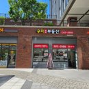 광교우미뉴브공인중개사사무소 이미지