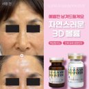 스킨갤러리 - 성북구 길음로9길 50 | 스킨갤러리