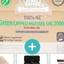 고른오일 이미지