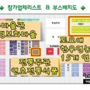 의령군구아바영농조합법인