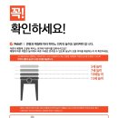 소닉메이트 이미지