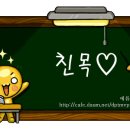 엘시즈 Daum카페