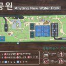 안양체육공원 농구장2