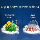 오월드1 이미지