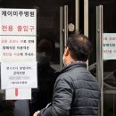 제이병원 이미지