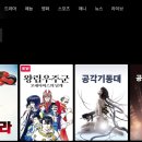 아키라 이미지