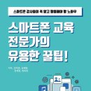 자양면행정복지센터 이미지