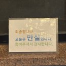 초원카센타 | 슬로시티 아니고 빨리시티 청산도 완도 1박2일 여행 feat. 전복의 저주...