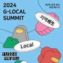 주식회사 로컬업