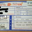 프리미엄명품세탁소 이미지