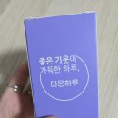 안심다온약국 이미지