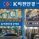 창동중앙점 이미지