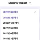 초등 영어학원 4군데 돌고 정착한 TOPIA Live 1년 6개월 후기