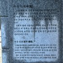 우산각