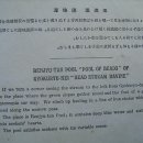 금강산 사진첩 Daum카페
