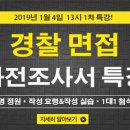 키움스터디학원