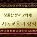 클레오산업 이미지