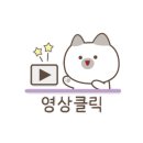 흑도고리 이미지