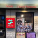 메이쓰 | 행궁동맛집 메이쓰 동파육덮밥 후기