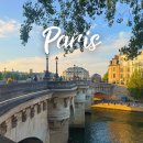 유민박 | [공지] 파리 15구 한인민박 가격 치안 위치 정리 공항 이동까지 편한 숙소