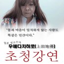 치히로 이미지