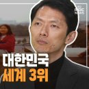 출생률 꼴찌 대한민국, 아이 수출은 세계 3위 ::::: 기사 - 이미지