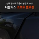 오토릭스 티스토리
