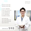경희광제한의원 네이버블로그
