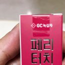 매일행복약국 이미지