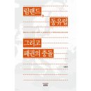 고려대학교 (출판문화원)