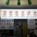 경대컵밥 이미지