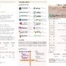 한빛교회 이미지
